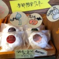 実際訪問したユーザーが直接撮影して投稿した屋敷町菓子 / 駄菓子クッキーショップ アンジー 夙川店の写真