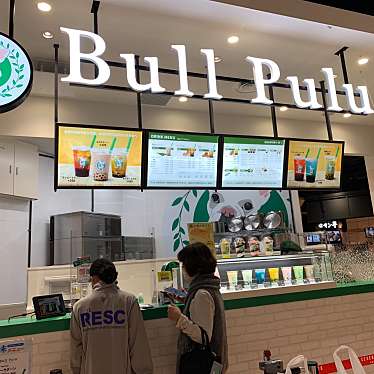 Bull Pulu セブンパーク天美店のundefinedに実際訪問訪問したユーザーunknownさんが新しく投稿した新着口コミの写真