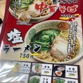 実際訪問したユーザーが直接撮影して投稿した砂道町ラーメン専門店はなてんラーメン 堺東店の写真