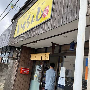 実際訪問したユーザーが直接撮影して投稿した深井ラーメン / つけ麺いちもんじの写真