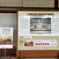 実際訪問したユーザーが直接撮影して投稿した兼六町歴史的建造物金沢 加賀前田家の奥方御殿 成巽閣の写真