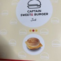 実際訪問したユーザーが直接撮影して投稿した丸の内スイーツCAPTAIN SWEETS BURGERの写真