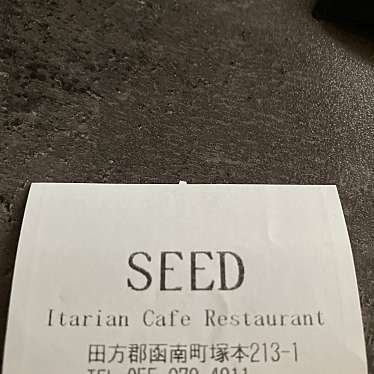 イタリアン カフェレストラン SEEDのundefinedに実際訪問訪問したユーザーunknownさんが新しく投稿した新着口コミの写真