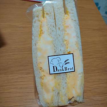 実際訪問したユーザーが直接撮影して投稿した今福西ベーカリーBakery Dank Brot 城東蒲生店の写真