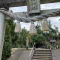 実際訪問したユーザーが直接撮影して投稿した祇園神社大年神社の写真