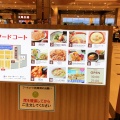 実際訪問したユーザーが直接撮影して投稿したあゆみ野ラーメン専門店神座 ららぽーと和泉店の写真