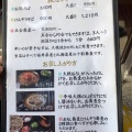 実際訪問したユーザーが直接撮影して投稿した松岡春日そばけんぞう蕎麦の写真