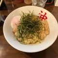 実際訪問したユーザーが直接撮影して投稿した西大物町ラーメン専門店油そば きりん寺 アマゴッタ店の写真