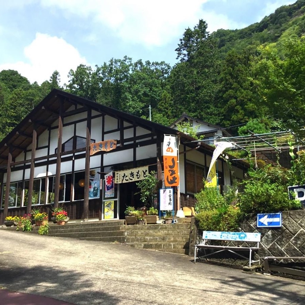 実際訪問したユーザーが直接撮影して投稿した袋田定食屋たきもとの写真