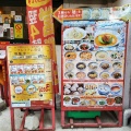 実際訪問したユーザーが直接撮影して投稿した赤坂中華料理中国ラーメン揚州商人 赤坂店の写真