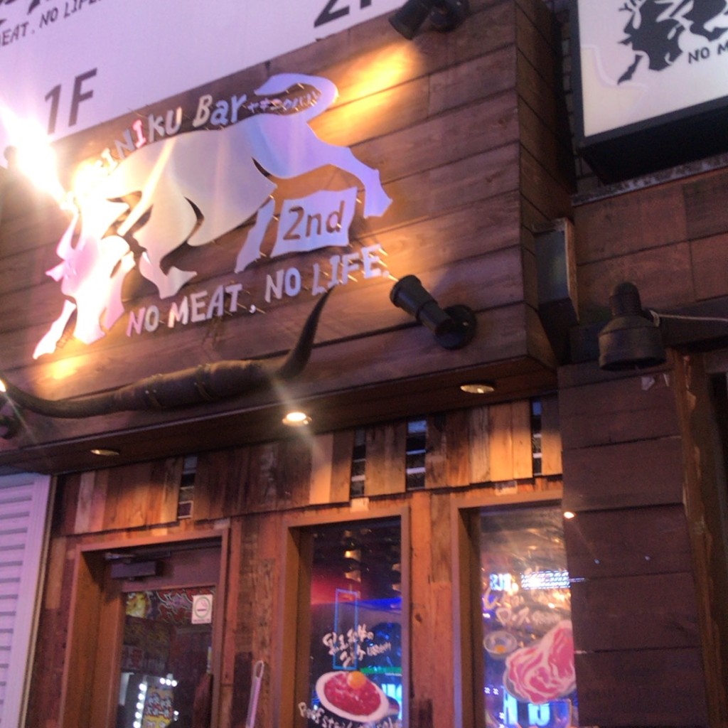 実際訪問したユーザーが直接撮影して投稿した歌舞伎町焼肉NO MEAT, NO LIFE.3rdの写真