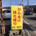 実際訪問したユーザーが直接撮影して投稿した西町喫茶店コーヒーの田中の写真