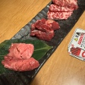 実際訪問したユーザーが直接撮影して投稿した横大路芝生焼肉焼肉屋さかい 伏見横大路店の写真