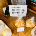 実際訪問したユーザーが直接撮影して投稿した新田ベーカリーBAKERY TAKASUGIの写真