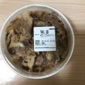 実際訪問したユーザーが直接撮影して投稿した神田中通牛丼松屋 尼崎店の写真