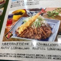 実際訪問したユーザーが直接撮影して投稿した境松和食 / 日本料理和食麺処サガミ 有松店の写真