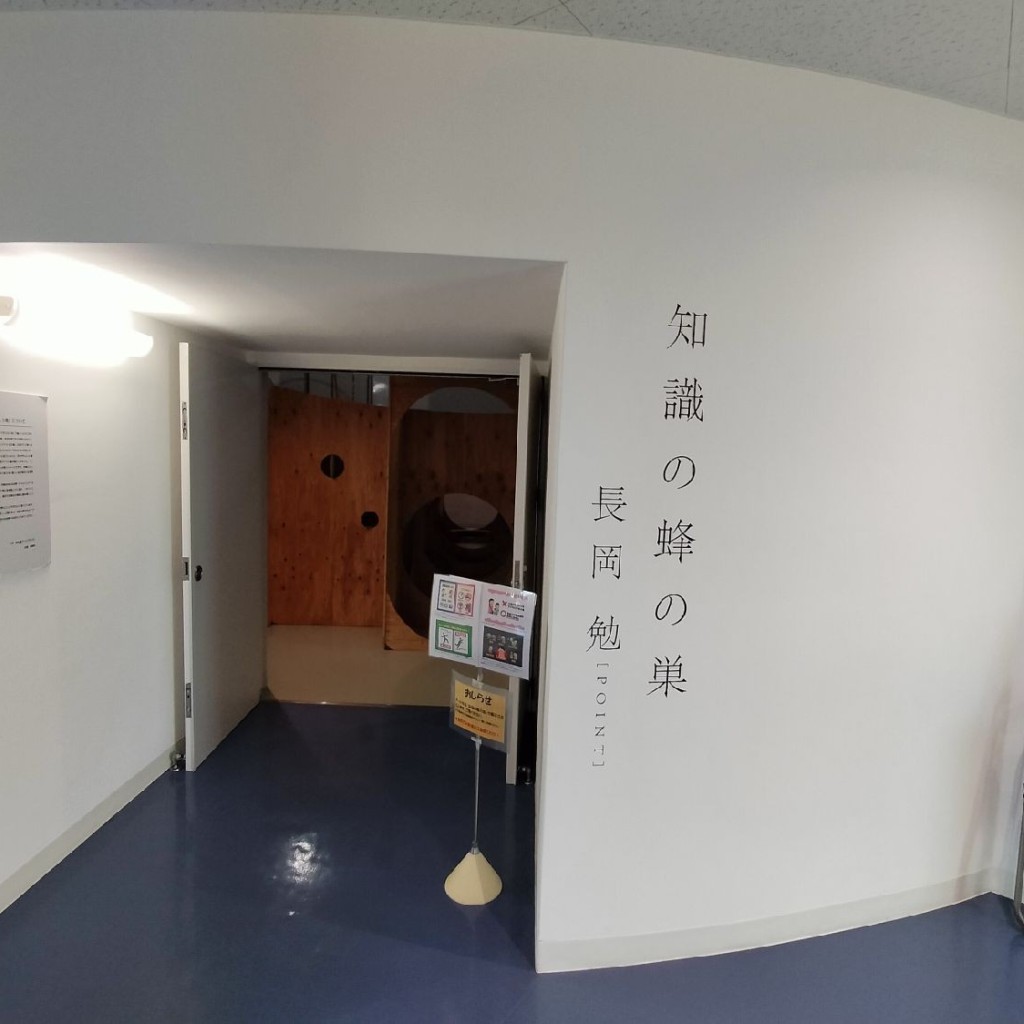 実際訪問したユーザーが直接撮影して投稿した一色町小薮展示 / 観覧知識の蜂の巣の写真