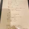 実際訪問したユーザーが直接撮影して投稿した上井草喫茶店喫茶室 いぐさの細道の写真