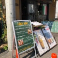 実際訪問したユーザーが直接撮影して投稿した北沢肉料理ヴァベーネ下北沢店の写真