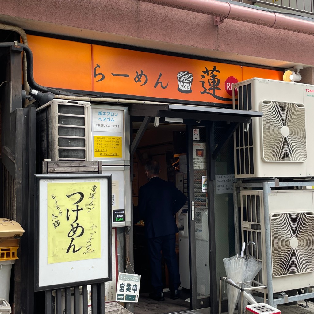 こいちさんが投稿した西蒲田ラーメン / つけ麺のお店らーめん蓮 蒲田本店/ラーメンレン カマタホンテンの写真