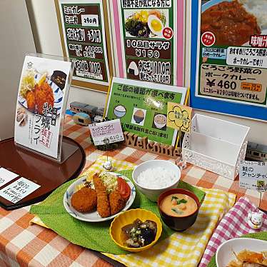 実際訪問したユーザーが直接撮影して投稿した歌舞伎町定食屋新宿区役所 お食事処けやきの写真