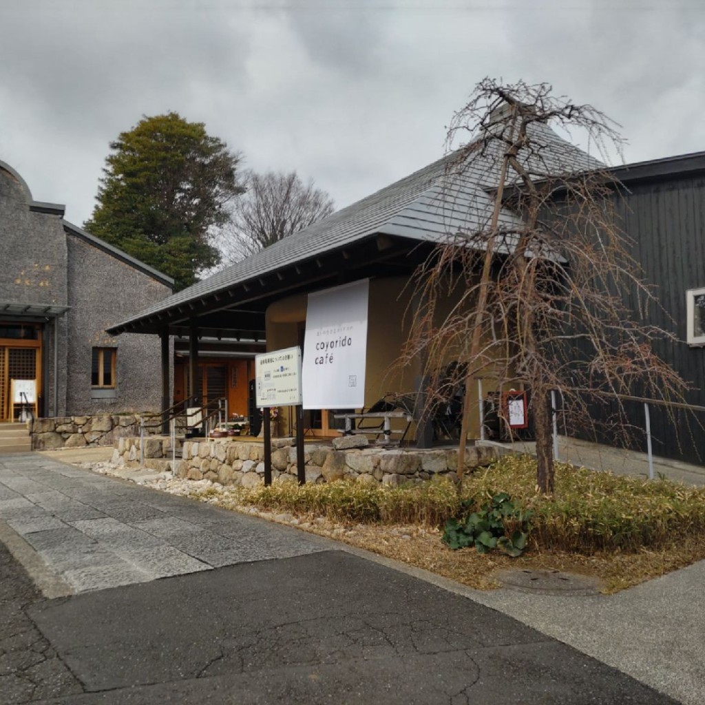 実際訪問したユーザーが直接撮影して投稿した矢部町カフェこよりどうカフェの写真