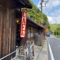 実際訪問したユーザーが直接撮影して投稿した大森町カフェCafe 住留の写真