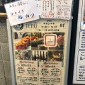 実際訪問したユーザーが直接撮影して投稿した芝田居酒屋肉×さかな×日本酒 照 梅田店の写真