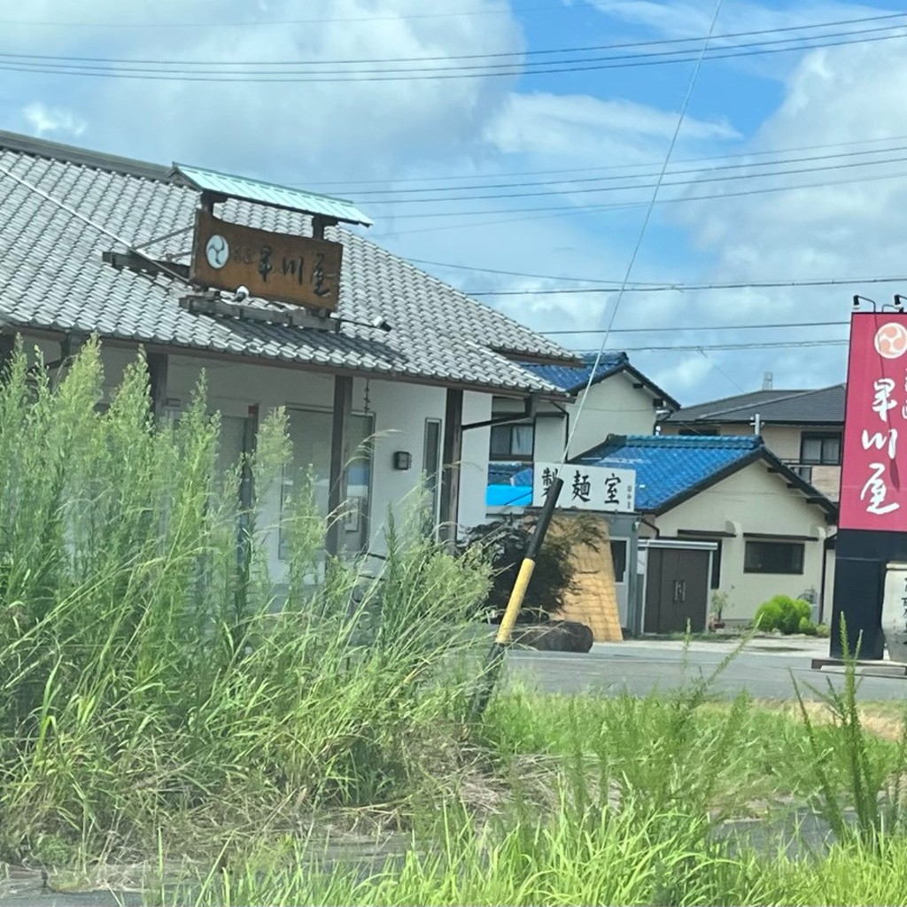 実際訪問したユーザーが直接撮影して投稿した苅屋和菓子早川屋菓匠の写真