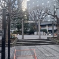 実際訪問したユーザーが直接撮影して投稿した西新宿公園柏木公園の写真
