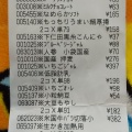 実際訪問したユーザーが直接撮影して投稿した新浜町お好み焼きパクパク 草津店の写真