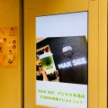 実際訪問したユーザーが直接撮影して投稿した本通タピオカマックスシー 広島店の写真