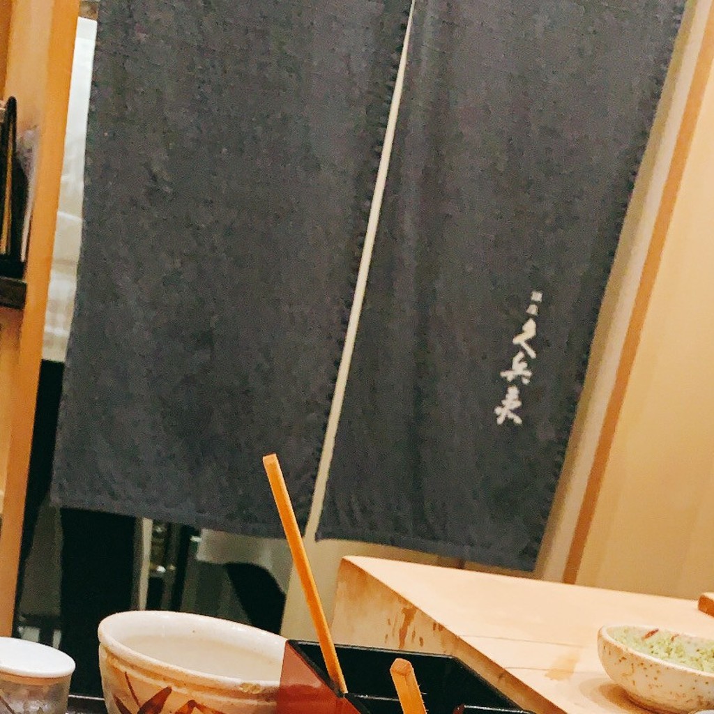 実際訪問したユーザーが直接撮影して投稿した虎ノ門寿司銀座 久兵衛 オークラ東京店の写真