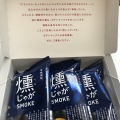 実際訪問したユーザーが直接撮影して投稿した丘珠町食料品卸売スカイショップ おかだまの写真