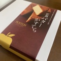 実際訪問したユーザーが直接撮影して投稿した宮内ケーキボストン ザ・ビッグ宮内店の写真