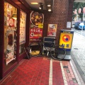 実際訪問したユーザーが直接撮影して投稿した神楽坂牛丼松屋 神楽坂店の写真