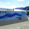 実際訪問したユーザーが直接撮影して投稿した奈良尾郷海水浴場 / 海浜高井旅海水浴場の写真