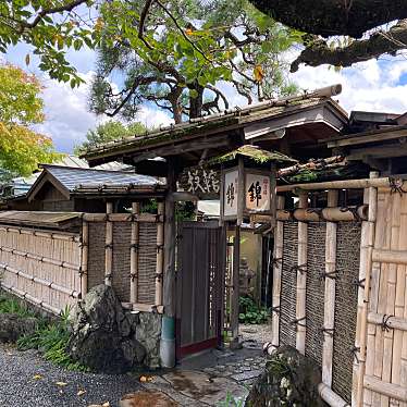 実際訪問したユーザーが直接撮影して投稿した嵯峨天龍寺車道町京料理桜宿膳料理 京・嵐山 錦の写真