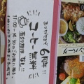 実際訪問したユーザーが直接撮影して投稿した博多駅中央街ダイニングバー肉&チーズ トーティラフラットの写真