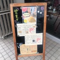 実際訪問したユーザーが直接撮影して投稿した広大新開カフェcafe Annの写真