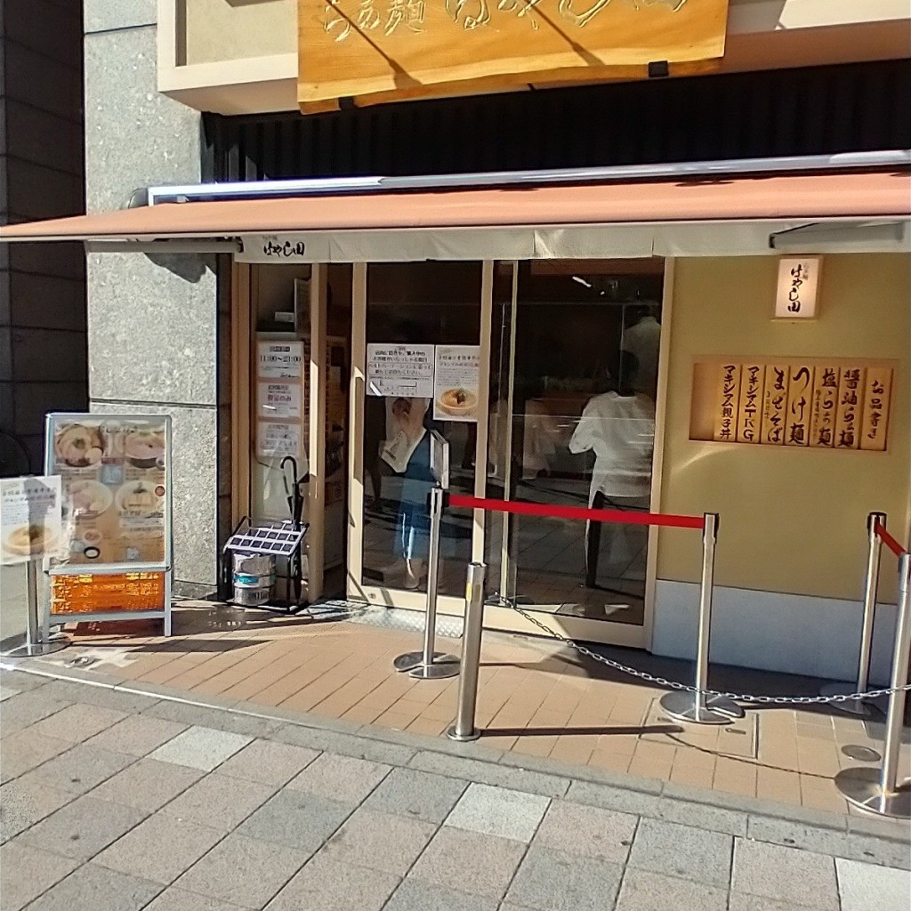 実際訪問したユーザーが直接撮影して投稿した江東橋ラーメン専門店らぁ麺はやし田 錦糸町店の写真