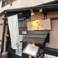 実際訪問したユーザーが直接撮影して投稿した芦辺町焼肉味樹園 志賀本通店の写真