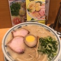 白ラーメン - 実際訪問したユーザーが直接撮影して投稿した渋谷ラーメン専門店渋谷三丁目らあめんの写真のメニュー情報