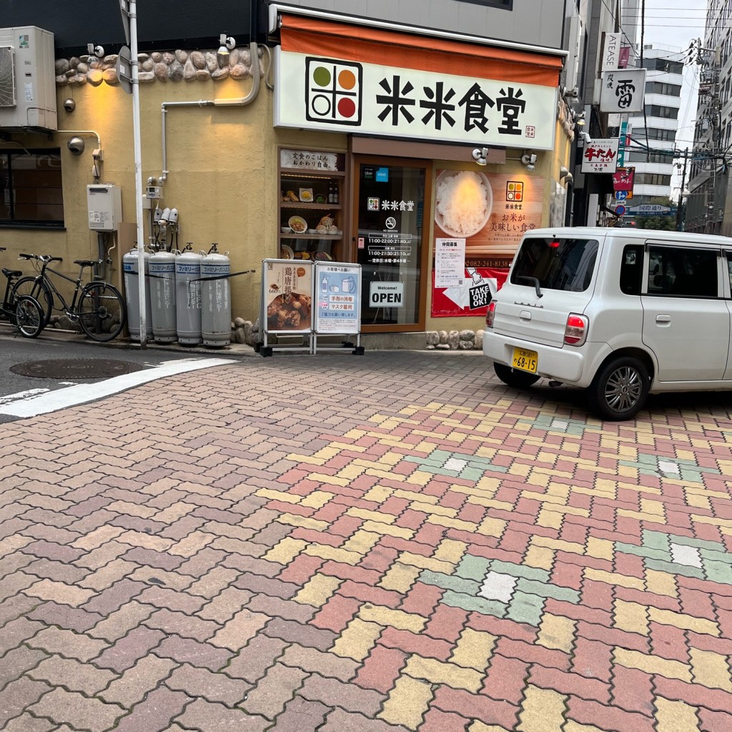 実際訪問したユーザーが直接撮影して投稿した紙屋町定食屋米米食堂の写真