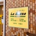 実際訪問したユーザーが直接撮影して投稿した宮ノ下イタリアンLa Bazzaの写真