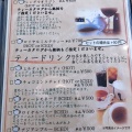 実際訪問したユーザーが直接撮影して投稿した桜田町カフェLittleTeaPotの写真