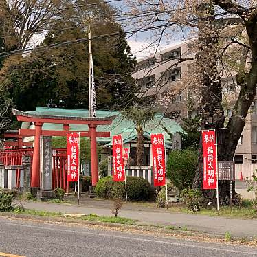 実際訪問したユーザーが直接撮影して投稿した紫塚神社経塚稲荷神社の写真