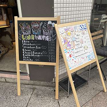 j-miさんが投稿した錦スイーツのお店カフェ トロワ/Cafe troisの写真