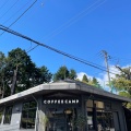 実際訪問したユーザーが直接撮影して投稿した強羅カフェCOFFEE CAMPの写真