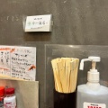 実際訪問したユーザーが直接撮影して投稿した高島居酒屋今一商店の写真